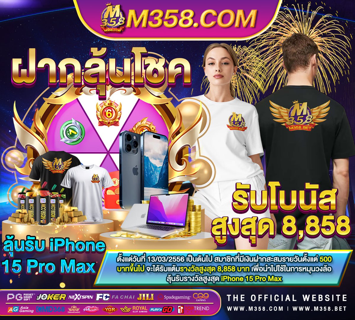 สมัคร ใหมแจก เครดิต ฟรี